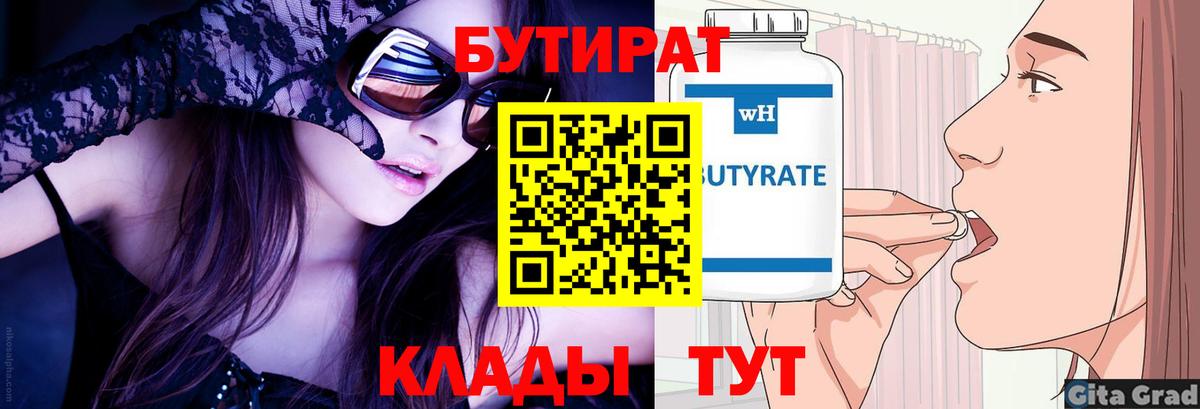 ЭКСТАЗИ  Вход с VPN  Шелехов  Кокаин  Мефедрон  ГАШИШ  МЕФ  