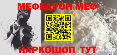 герыч Мариинск
