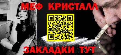 прущий лед Малоярославец