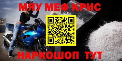 первитин Малгобек