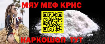 герыч Мариинск