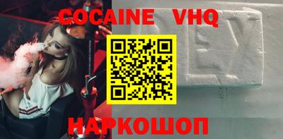 прущий лед Малоярославец