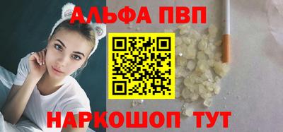 прущий лед Малоярославец