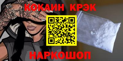 первитин Малгобек
