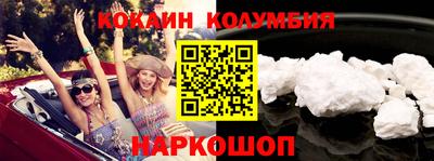первитин Малгобек
