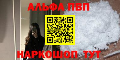 прущий лед Малоярославец