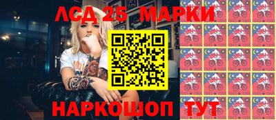 герыч Мариинск