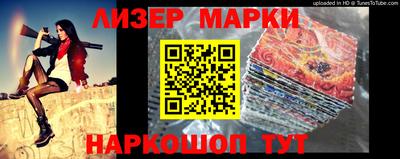 герыч Мариинск