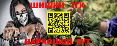 герыч Мариинск