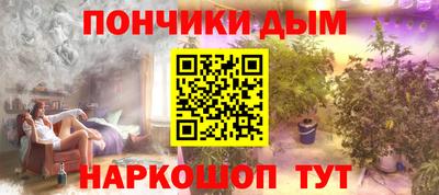 прущий лед Малоярославец