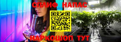 герыч Мариинск