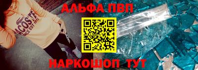 первитин Малгобек