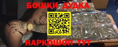 первитин Малгобек