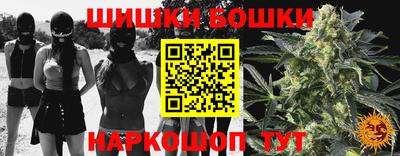 первитин Малгобек