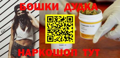 прущий лед Малоярославец