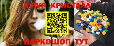 герыч Мариинск