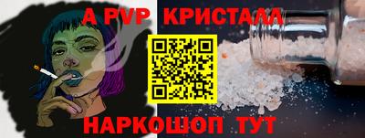 прущий лед Малоярославец