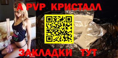 первитин Малгобек