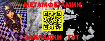 прущий лед Малоярославец