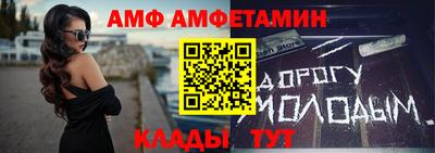 первитин Малгобек