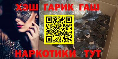 первитин Малгобек