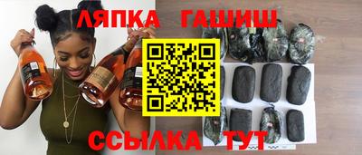 герыч Мариинск