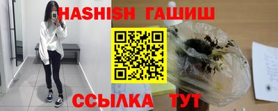 герыч Мариинск