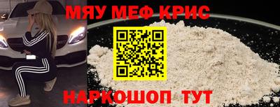 первитин Малгобек