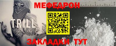 первитин Малгобек