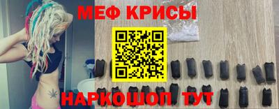 прущий лед Малоярославец