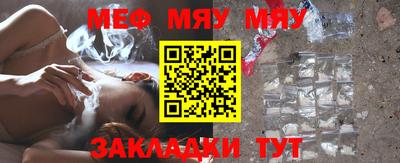 прущий лед Малоярославец