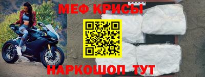 прущий лед Малоярославец
