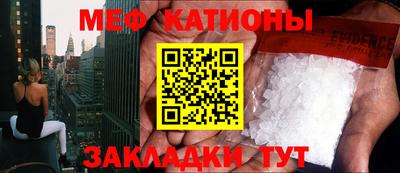 герыч Мариинск