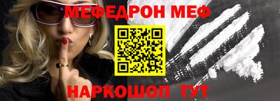 герыч Мариинск