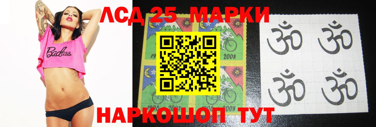 Лсд 25 экстази ecstasy  LSD-25 экстази  Шелехов  Лсд 25 экстази ecstasy  Вход с VPN 