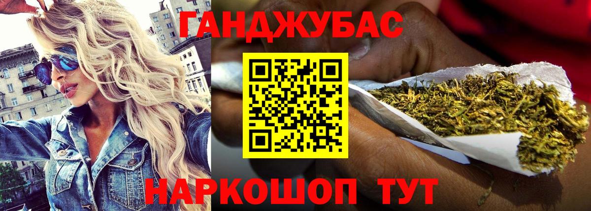 Бошки марихуана VHQ Шелехов